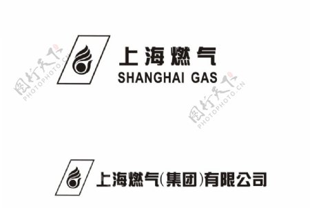 上海燃气图片
