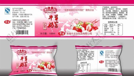 草莓味袋装牛奶包装设图片