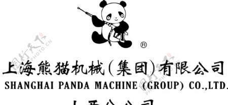 熊猫集团图片