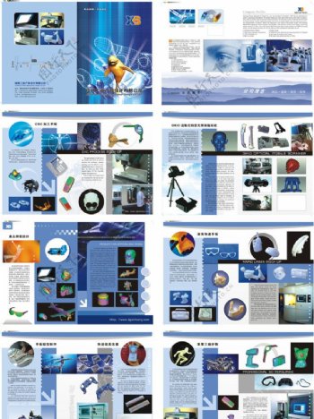 工业产品设计画册图片