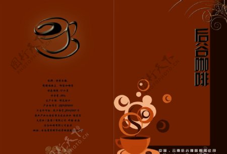 咖啡折页图图片