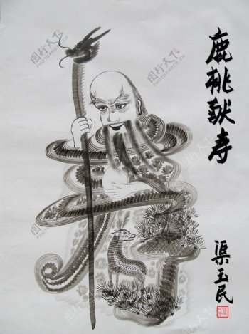 寿星寿字图片