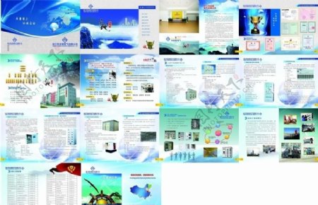 电气公司产品画册图片