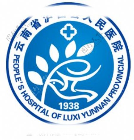 云南泸西人民医院标志图片