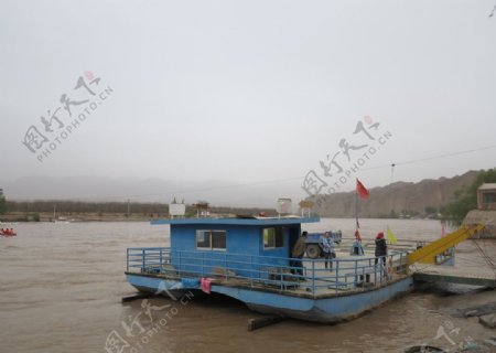黄河渡船图片