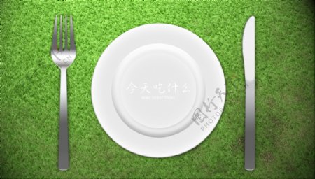 刀叉盘子草地野餐高清矢量素材图片