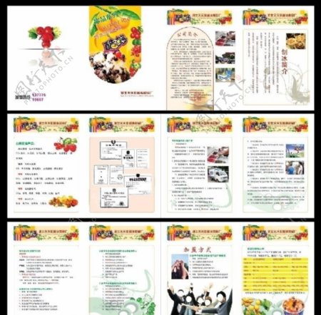 食品画册图片