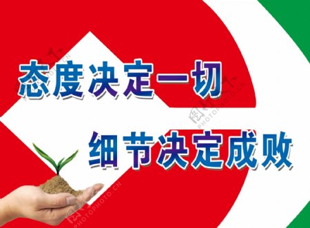 农村信用社企业文化图片