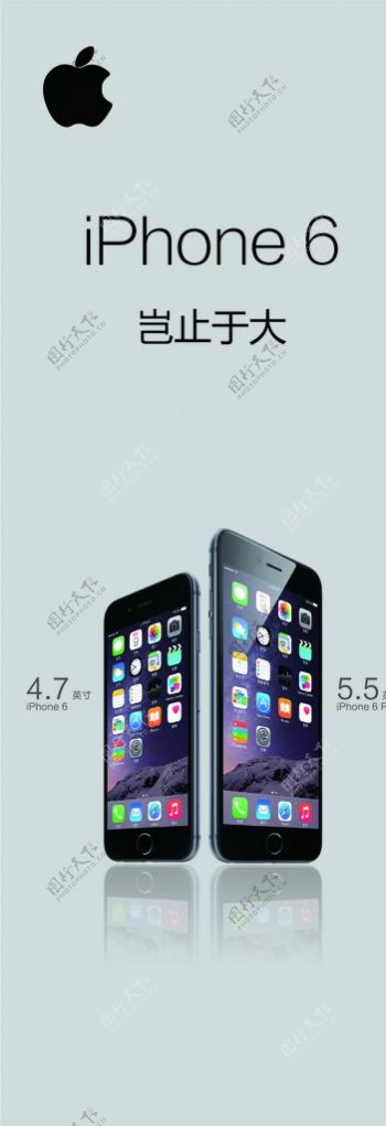 iPhone6苹果6苹果图片