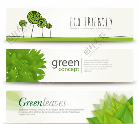 绿色环保海报背景图片