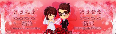 婚礼韩式粉色背景图片