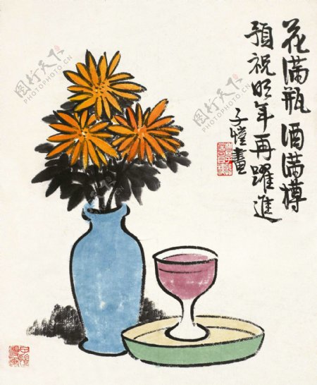 菊酒图图片