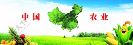 中国农业图片