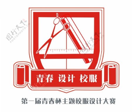 校服设计logo图片