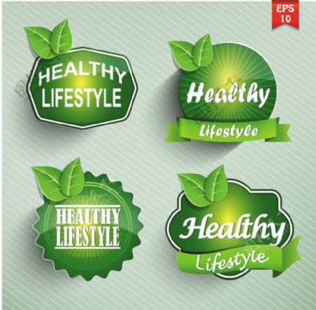 绿色食品LOGO图标图片