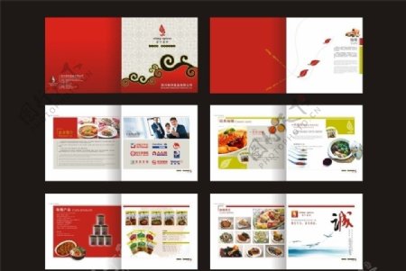 咖喱香料画册图片