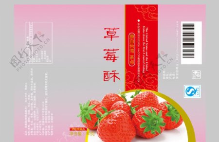 草莓酥台湾茶点图片