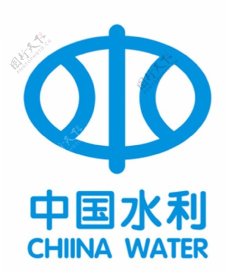 中国水利图片