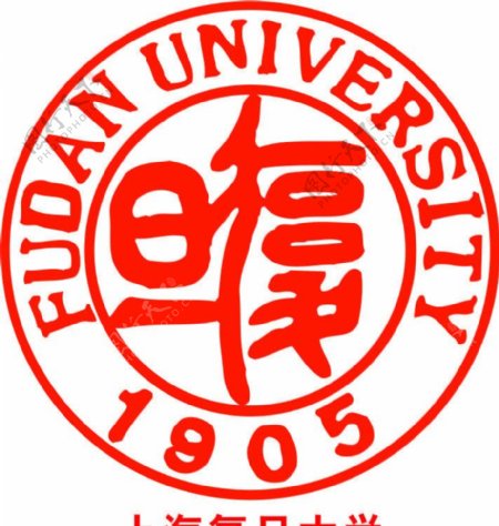 上海复旦大学校徽图片