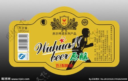 燕京啤酒标签图片