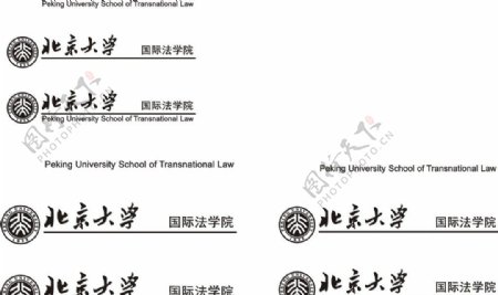 北京大学国际法学院图片