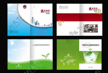 生态养殖企业画册图片