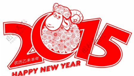 2015羊年图片