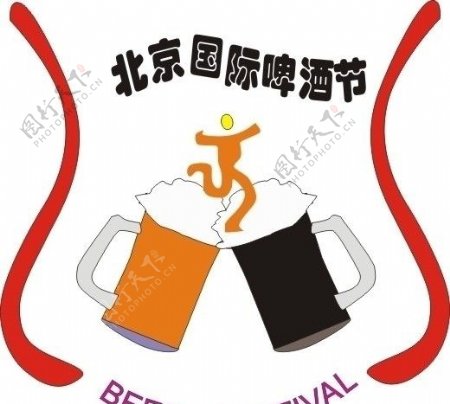 啤酒节logo图片