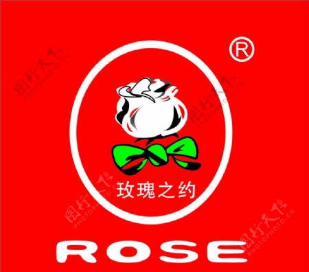玫瑰之约电动车标志图片