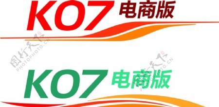 k07电商版图片-k07电商版素材-k07电商版模板高清下载-图行天下