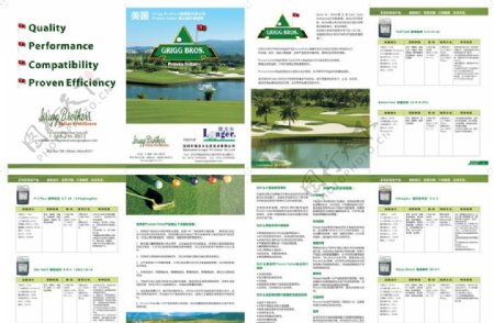 高尔夫肥料画册图片
