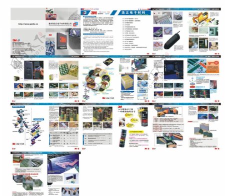 3M工业产品画册图片