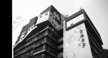 重庆房子图片