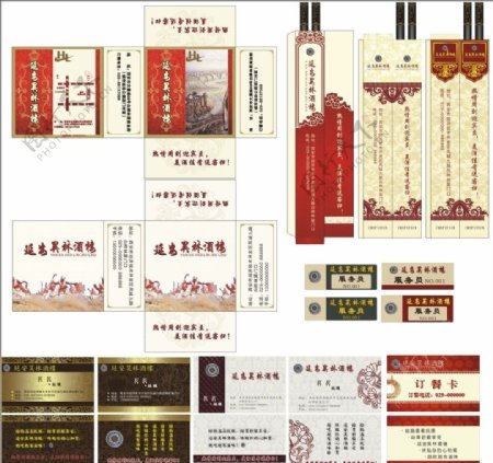 餐巾盒筷子套工牌名片订餐卡图片