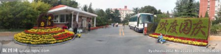 中国劳动关系学院全景大门图片