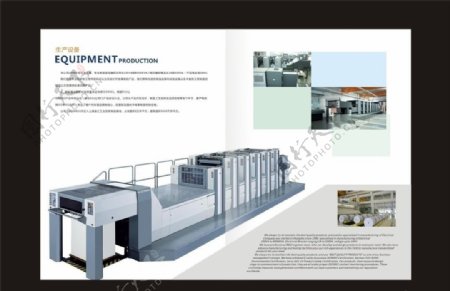 画册印刷篇内页图片