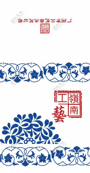 青花瓷画册封面图片