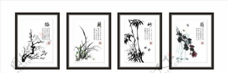 梅兰竹菊画图片