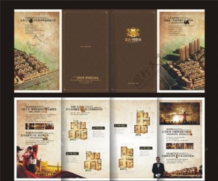 晶宫国际城欧式折页画册图片