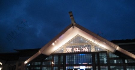 云南丽江火车站图片