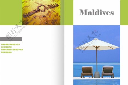 马尔代夫画册设计图片