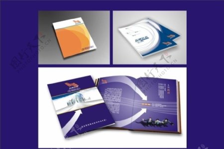 三款商务画册封面一款内页设计图片