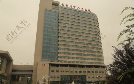 亳州市人民医院住院楼图片