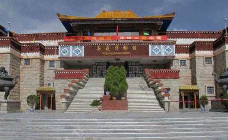西藏博物馆图片