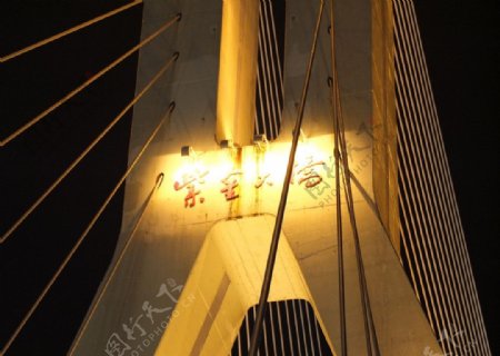 紫金大桥图片