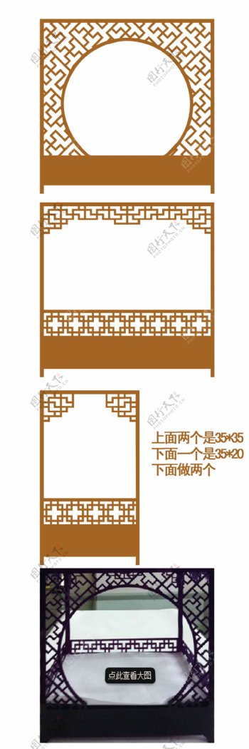 中式花格床图片