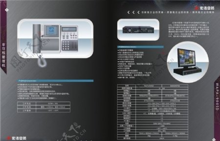 安防产品画册内页图片