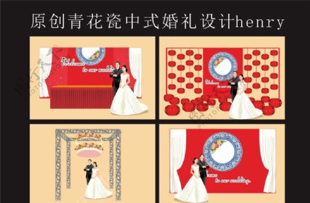原创青花瓷中式婚礼设图片