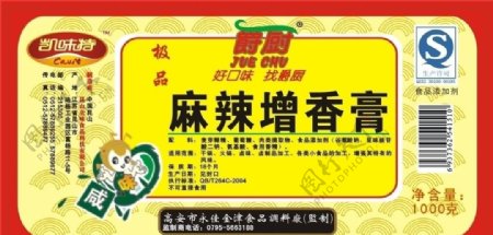 食品标签图片