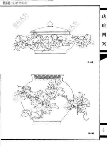 现代装饰动物图案84图片